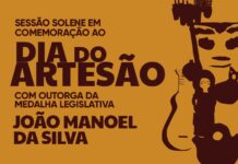Câmara promove solenidade, nesta quarta-feira, em homenagem ao Dia do Artesão – Câmara Municipal de Campo Grande Câmara promove solenidade, nesta quarta-feira, em homenagem ao Dia do Artesão - Câmara Municipal de Campo Grande