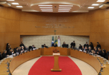 Órgão Especial do TJMS aprova três remoções e uma promoção de juízes do Estado Imagem notícia Órgão Especial do TJMS aprova três remoções e uma promoção de juízes do Estado